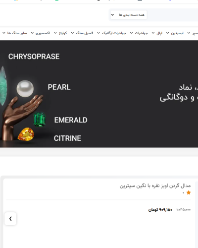 طراحی فروشگاه اینترنتی رات‌آرت