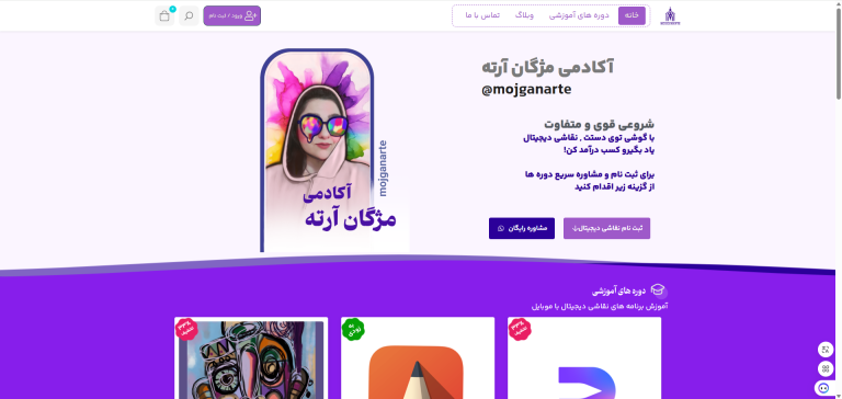 mahzoonarte